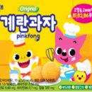 훼미리식품(주)부산공장 이미지