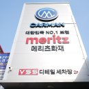 대구차량점검, 에어컨 수리 받고 감동한 후기