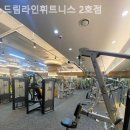 라인휘트니스 이미지