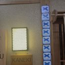 신라미소병원 | 보라매 맛집: "가네끼스시" 오마카세 런치 상세 후기