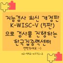 대치정신과의원 네이버블로그