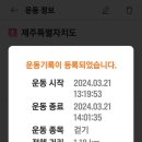대정농협하나로마트 이미지