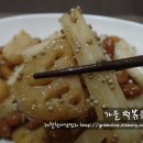 별미떡 이미지