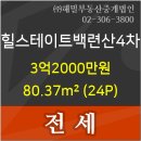 ㈜부동산중개법인정원 네이버블로그