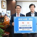 사랑연합의원 이미지