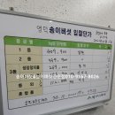 신미농산