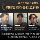 뎁스코퍼레이션 이미지