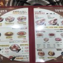 킹콩부대찌개 이미지