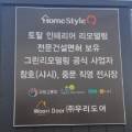 주식회사 오투그린 네이버블로그