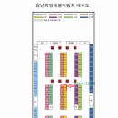 에이스그린텍 이미지