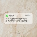 한신휴플러스 | 광주 마륵동 상무 한신휴플러스 탄성코트 시공 후기! 지긋지긋한 베란다 곰팡이 해결 완료!