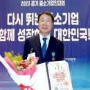 금성이엔씨 이미지