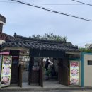 옥천숯불구이 이미지