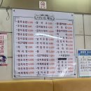 나누리 밥집 이미지