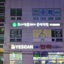 조이앤플레이 이미지