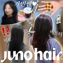 강남대로3-3 | 강남 신논현 준오헤어 논현점 내돈내산 3번 방문 후기 | 레이어드컷 맛집 가빈쌤 | 찐으로 좋아서 씀