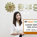 디지털동부프라자 이미지