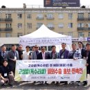 고성거제통영농협쌀조합공동사업법인 이미지