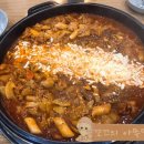 고수닭갈비(전남대점) 이미지