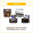 청년찌개제주
