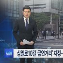 상일로10길 이미지