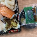 영등포초밥 : 배달의민족 배달주문 초밥한잎