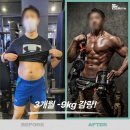 몸조아GYM 이미지