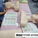 엠비씨아카데미뷰티학원 이미지