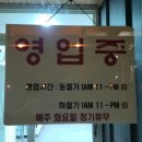 금평삼거리 이미지