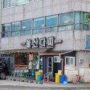 통영 여행 코스 통영 동피랑 벽화마을 울산다찌 이미지