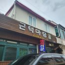 마당골 Daum카페