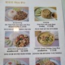 루암밋타이 이미지