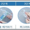 서홍동 재활용 도움센터 이미지