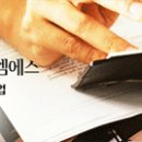 삼진엠피에스