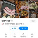 휴대폰일번지 이미지