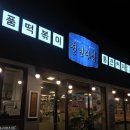 호원약국 이미지