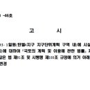 탄벌동 493-4 이미지