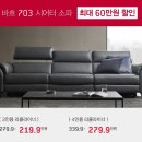 경인소파 이미지