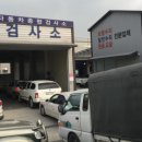남경카센타 이미지