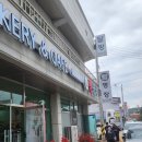 보성냉장 이미지