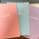 11650-17-123-4 | 제123회 전산세무1급 합격 후기(+부분점수,공부방법,강의추천)