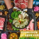 산호대로29길-4 이미지