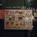 탄방길작은도서관 | [대전 탄방] 도심속에 작은 일본, 대전 탄방동 이자카야 유우베 솔직후기