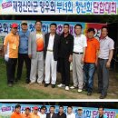 재경 신안군 향우회. 부녀회와 청년회. 2011년 단합대회02 이미지