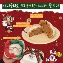 여디글라 이미지