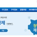 채움하다