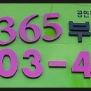 동탄지오공인중개사사무소 네이버블로그