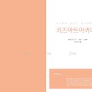 유니크팜 이미지