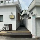 서정얼음 | [카페] 포항 서정빌라 - 분위기 좋은 데이트 코스 추천