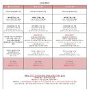 [W1.결혼준비💍] 제주스냅 업체 선정하기(레피다 제주, 레코드룸, 아워페이지, 두시의 동화, 그대랑 제주)